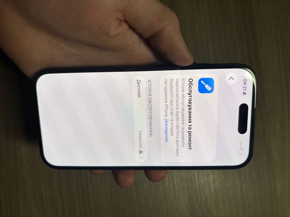 iPhone 16 128GB Black