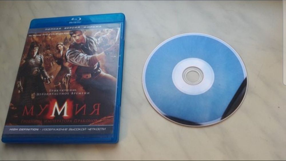 Видеодиск  мумия