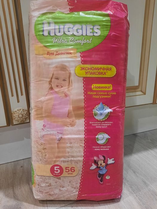 Памперси.Підгузки.HAGGIES Ultra Comfort 5.