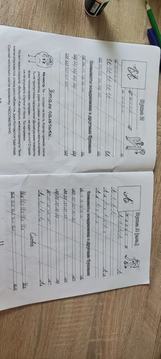 Сонячні вітрила 3 кл,для садика 4 лет альбом для малювання,прописі