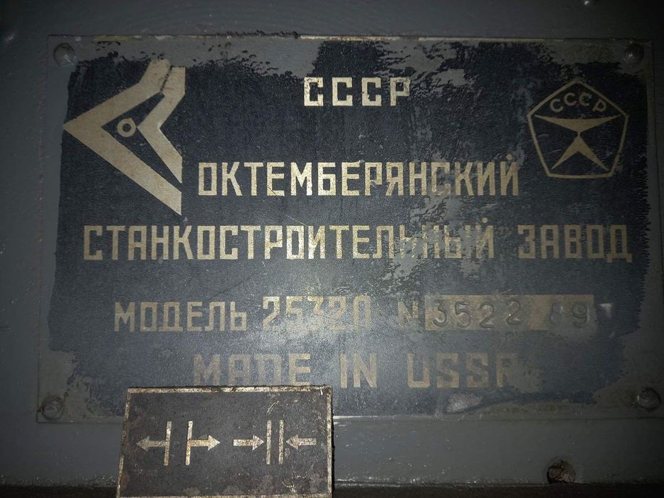 Радіально-свердлильнний верстат