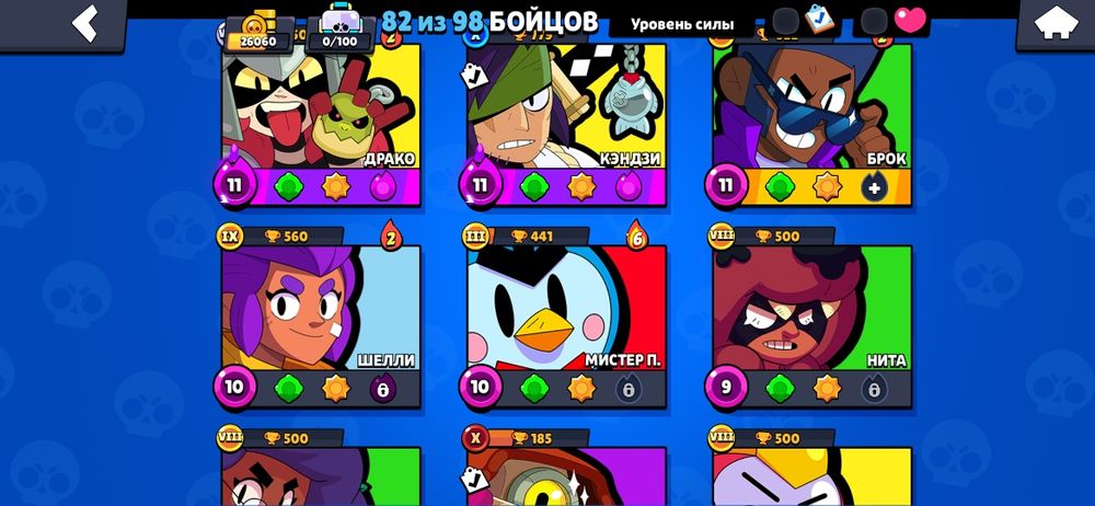 Акаунт бравл старс