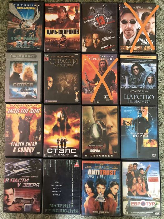 Фильмы, мультфильмы,караоке на DVD дисках 150 шт.: 20 грн. - CD