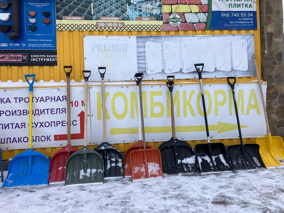 Снежные лопаты для зимы