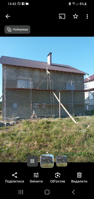 Оренда Риштування Надвірна (Риштовка)