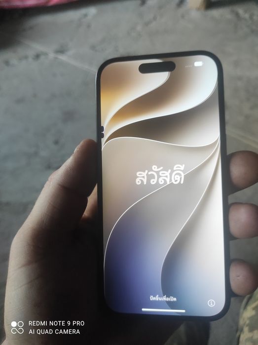 iPhone 16  256gb neverlok на iCloud