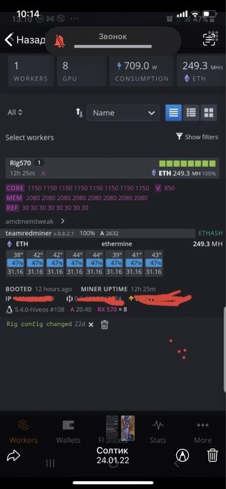 Криптоферма Mining
