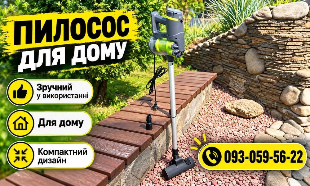 Пылесос с колбой 5200ватт‼️ Пылесос германия.  Пылесос без мешка, пылесос безмешковой. Пылесос ручной, пылесос с контейнером. Пылесос для сухой уборки