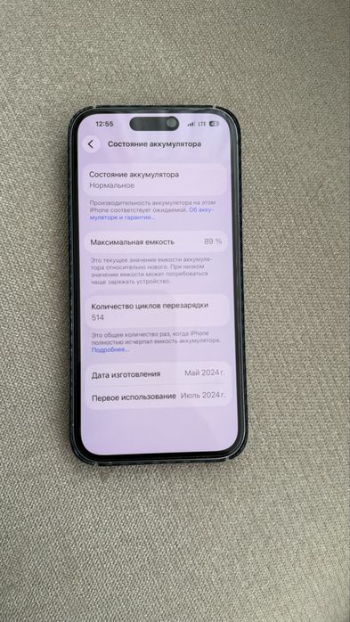 Apple iPhone 15 Pro 128Gb White Titanium sim