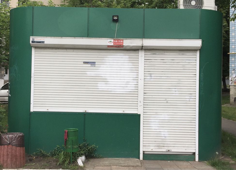 Сдам МАФ / павильон / будка / киоск / магазин + оборудование