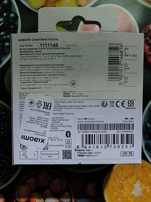 Xiaomi Smart Band 9 Active