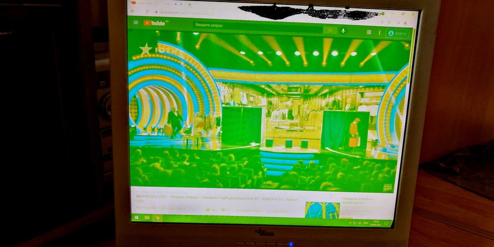 Монитор 19" Fujitsu Siemens L9ZA