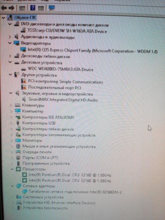 Lenovo пк+philips 19"монитор