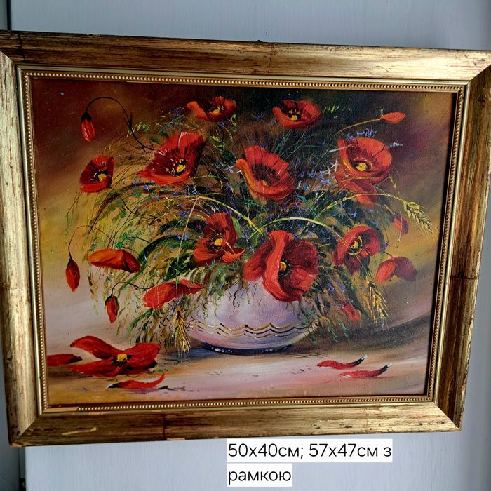 Картини , різні розміри