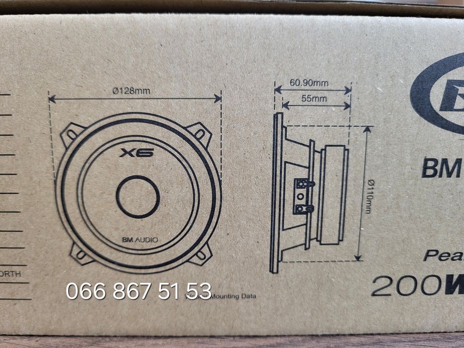 13см Boschmann F-528-X6/компонентні динаміки в авто/колонки