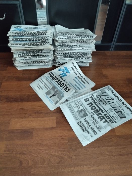 Газеты ПУБЛИКА. б/ у