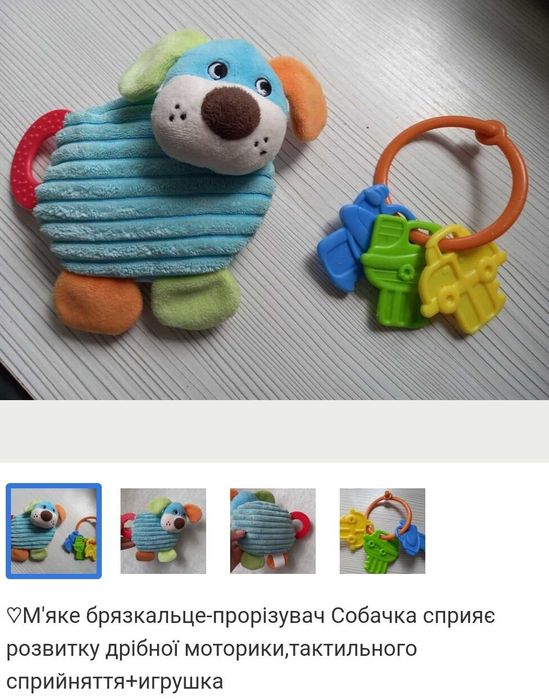 Яркие игрушки с креплением на коляску.Игрушки для Малышей