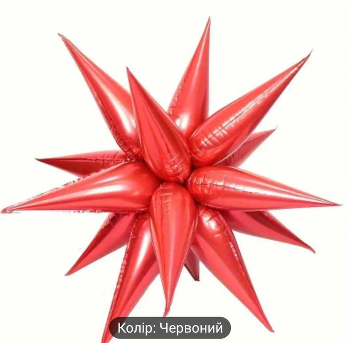 Кульки на свято.