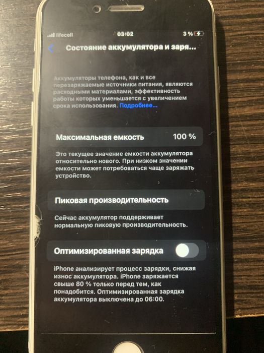 Айфон 8 64 гб 100%