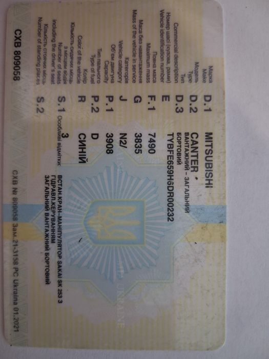 Продам манипулятор