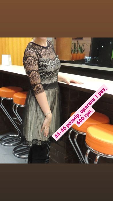 Продам нарядне плаття