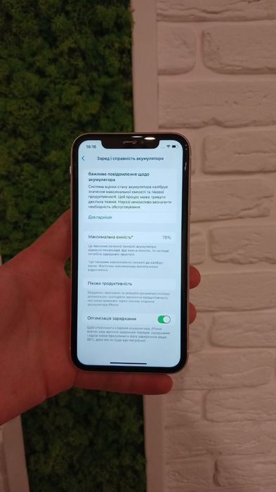 Айфон11 64гб Iphone 11