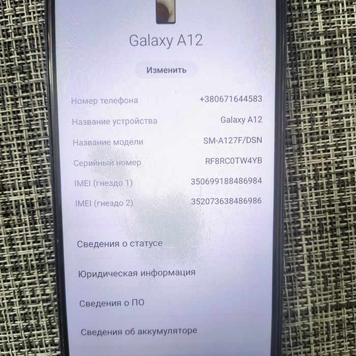 Samsung Galaxy A12 4/64 ГБ Blue