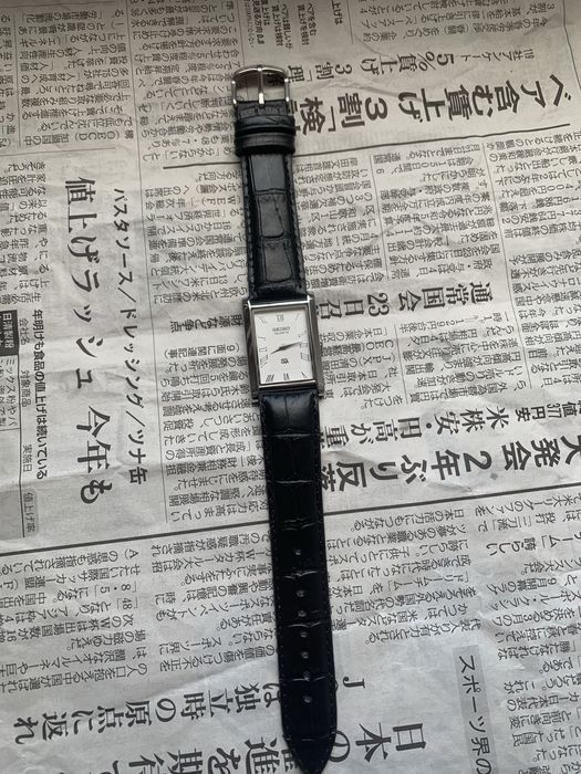 Custom Seiko Mod Tank