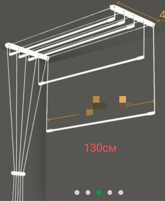 Сушарка сушилка стельова для білизни 130см