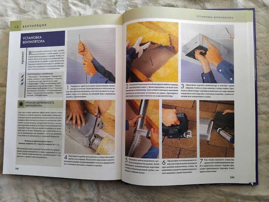 Современный ремонт. Полы. Двери. Стены. Окна. Потолки