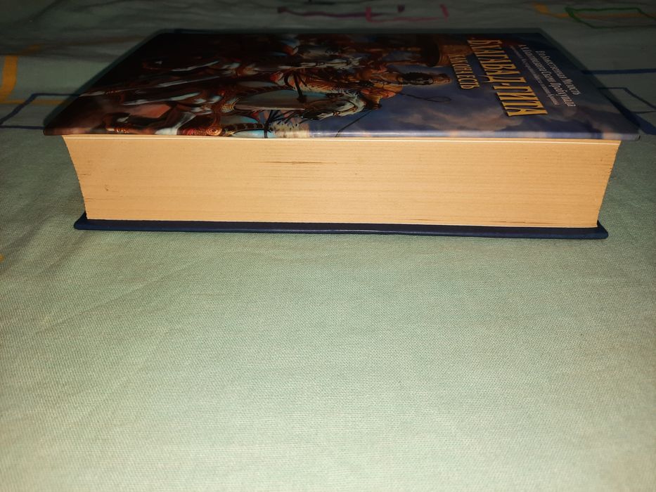 Бхагавад-Гита как она есть