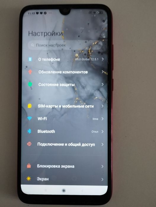 Телефон Redmi Note 7