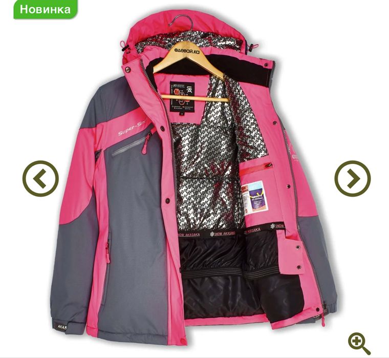 Зимова термокуртка лижна snow