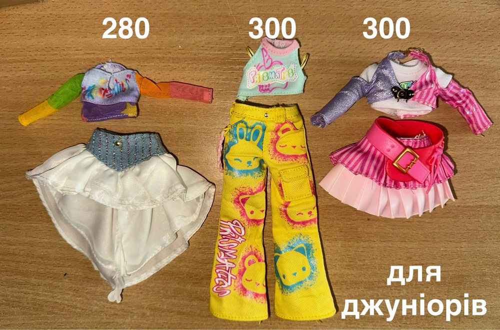 Rainbow high аутфіт набори рейнбоу хай одежа