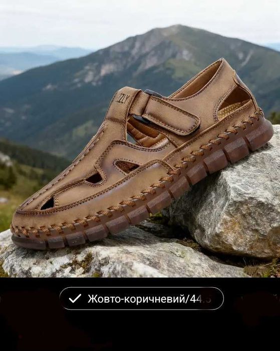 Чоловічі модні сандалі на липучці 44 розм.