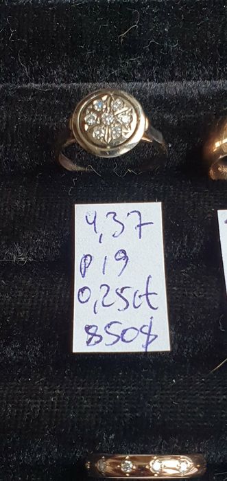 В продаже золотые изделия с бриллиантами производства СССР