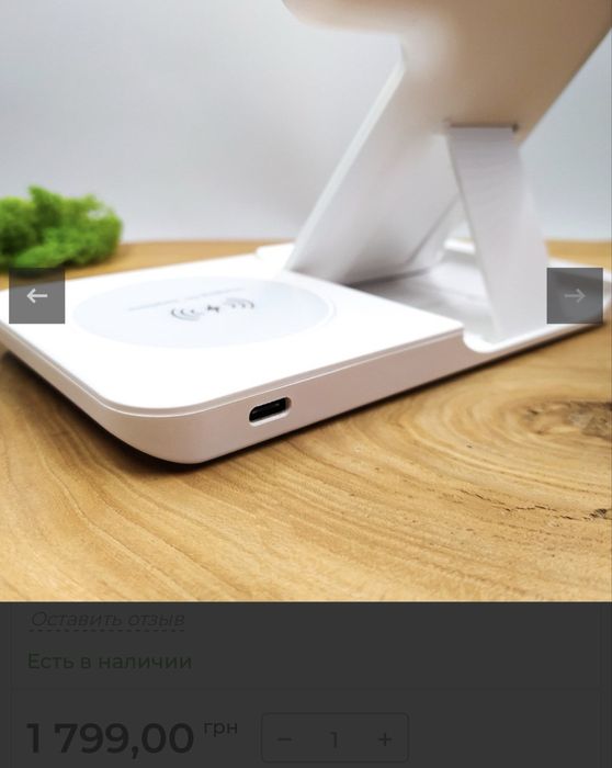 Бездротова док станція 3 в 1. 470 грн.