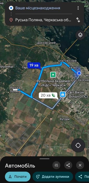 Продаж ділянки 15 соток землі! с.Руська Поляна