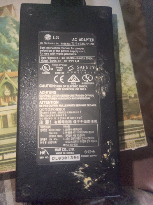 Мережевий адаптер блок живлення LG sad7015se