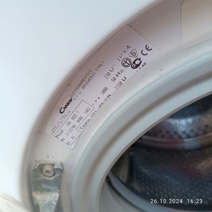 Стиральная машинка