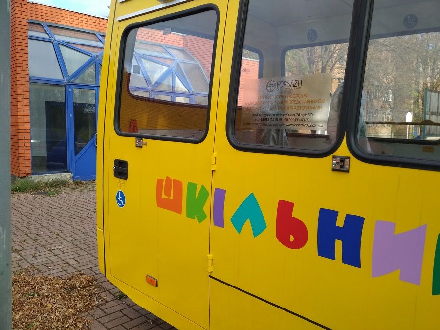 Автобус шкільний ISUZU- ATAMAN D093S4 школьный
