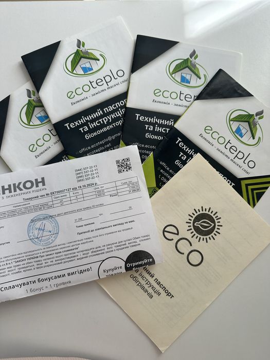 Панельний обігрівач ecoteplo, 4 штуки