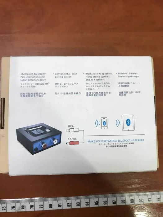 Блютуз   адаптер