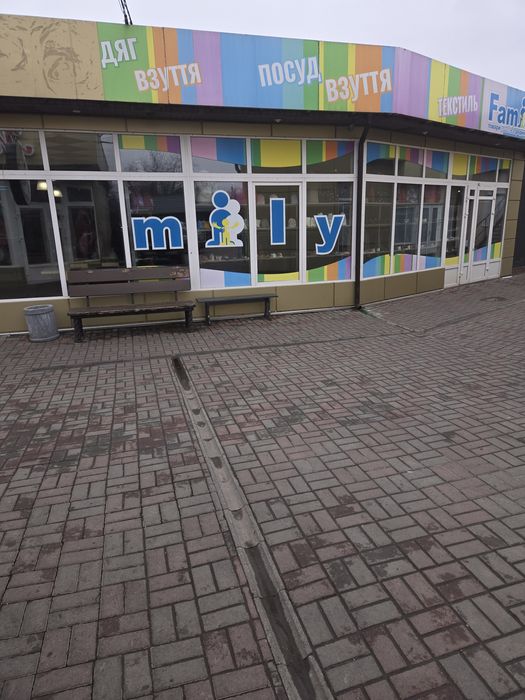 Продам нежитлове приміщення 300м2