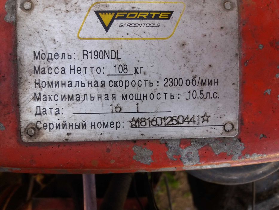 Продам мотоблок форте 10,5л.с.