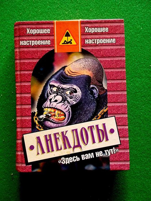 Żarty, kawały, dla dobego nastoju