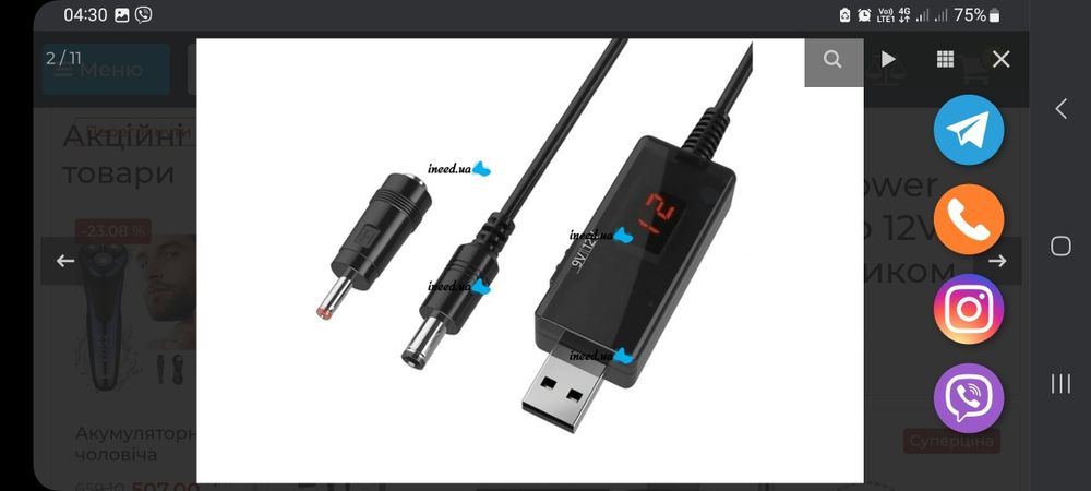 Кабель USB-DC для роутера 9V/12V с переключателем. USB преобразователь
