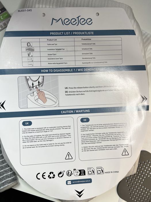 Кришка сидіння антибактеріальна