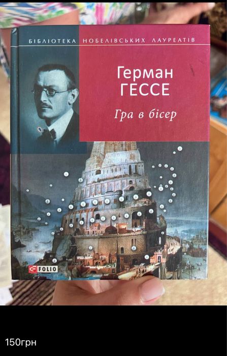 Книги Жанн Еффель
