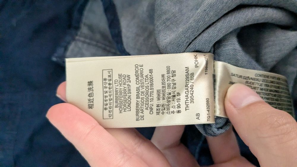 Рубашка Burberry brit синяя